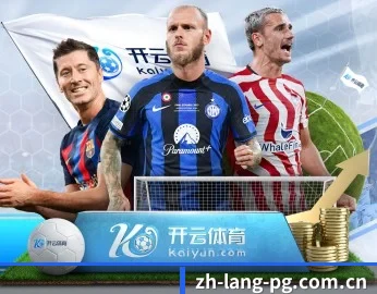 了解 PG电子中国官网 编辑部 - 体育资讯服务
